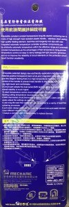 HK-540  HAVYA  40W. 220V.  ÇALIŞMA LAMBA GÖSTERGELİ + 200C-450C  TERMOSTATLI